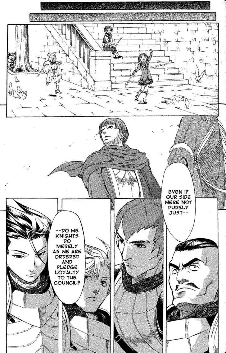 Suikoden III Chapter 5.2 57